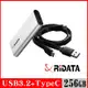 RIDATA錸德 RV01 256GB 外接式固態硬碟SSD