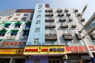 如家酒店(合肥金寨路南七中科大店)Home Inn (Hefei Jinzhai Road Nanqi)