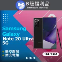 在飛比找PChome24h購物優惠-【福利品】Samsung Galaxy Note 20 Ul