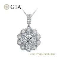 在飛比找樂天市場購物網優惠-【King Star】GIA 無螢光 璀璨一克拉鑽石18K金