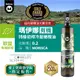 【囍瑞 BIOES】買1送1-瑪伊娜有機100%冷壓初榨特級橄欖油(500ml) (4.4折)