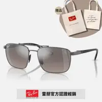 在飛比找森森購物網優惠-【RayBan 雷朋】限量法拉利聯名款 雙槓金屬方框偏光太陽