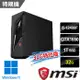 msi微星 Infinite S3 12BSA-1606TW(i5-12400F/32G/1T SSD/GTX1650-4G/W11-32G特仕版)