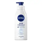 妮維雅NIVEA 水潤輕透乳液 400ML