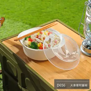 收納會社 聯府 D656 大食客附蓋碗1.3L 微波碗 泡麵碗 可微波  PP材質 台灣製 可超取 KEYWAY