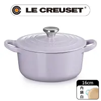 在飛比找PChome24h購物優惠-LE CREUSET-琺瑯鑄鐵鍋圓鍋 16cm (薰衣草-鋼