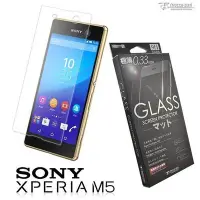 在飛比找Yahoo!奇摩拍賣優惠-【默肯國際】Metal-Slim Sony Xperia M