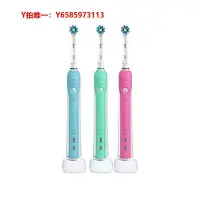 在飛比找Yahoo奇摩拍賣-7-11運費0元優惠優惠-電動牙刷【自營】OralB/歐樂B電動牙刷3D小圓頭旋轉D1