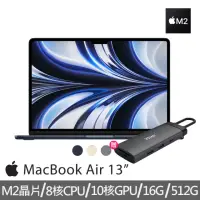 在飛比找momo購物網優惠-【Apple】七合一HUB★特規機 MacBook Air 