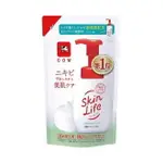 日本製【COW牛乳石鹼】SKINLIFE 痘痘泡沫洗面乳補充包140ML