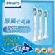 PHILIPS 飛利浦 Sonicare 智能感應 牙菌斑清除刷頭 HX9023/67