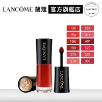 在飛比找蝦皮商城優惠-LANCOME 蘭蔻 絕對完美柔霧唇露 6ml 唇膏 口紅｜