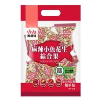 在飛比找momo購物網優惠-【萬歲牌】麻辣小魚花生綜合果(156g/袋)