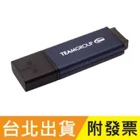 在飛比找蝦皮購物優惠-256GB 128GB Team 十銓 C211 USB3.