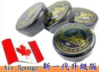 在飛比找Yahoo!奇摩拍賣優惠-最新版 Air Sponge 升級版 環保抗菌除臭膠 比爾環