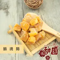 在飛比找蝦皮商城優惠-銷魂梅 150g 頭等艙梅子乾 還魂梅 爆紅梅子 magma