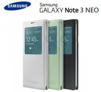 在飛比找樂天市場購物網優惠-【$299免運】三星 Note3 NEO【原廠感應皮套 S-