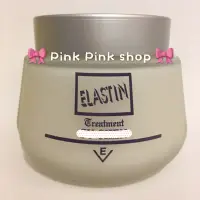 在飛比找蝦皮購物優惠-Pink Pink shop 藝思晨優美感二代彈力蛋白護髮霜