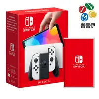 在飛比找蝦皮商城優惠-【NS】Nintendo Switch OLED白色主機 精