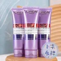 在飛比找蝦皮購物優惠-現貨 loreal 巴黎萊雅 玻尿酸瞬效保濕水光潔面乳 50