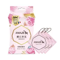 在飛比找蝦皮商城優惠-Amaze 礦石香氛-玫瑰淡香水