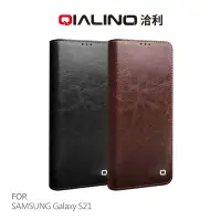 在飛比找樂天市場購物網優惠-QIALINO SAMSUNG Galaxy S21、S21