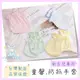 台灣製&#x1f525; 童馨 純棉 嬰兒手套 純棉 防抓傷 防抓手套 台灣製造 天晴嬰幼