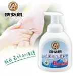 【現貨】IBL依必朗 抗菌洗手慕絲350ML