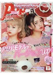 在飛比找樂天市場購物網優惠-Popteen 10月號2017附E hyphen worl