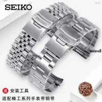 在飛比找蝦皮購物優惠-【送工具FA】精工手錶帶鋼帶SEIKO5號綠水鬼SRPD63