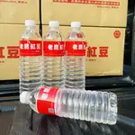 老鷹紅豆瓶裝水600MLX24瓶/箱