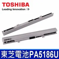 在飛比找樂天市場購物網優惠-TOSHIBA PA5186U 白色 高品質 電池 PA51