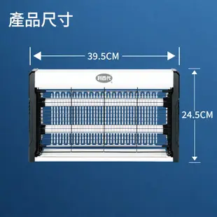 3樂直購 現貨+發票 利百代 雙燈管 電擊式 紫光 誘蚊 捕蚊燈 LY-8101