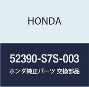 Honda Genuine Parts Arm COMP. R. Rear Upper Step Wagon, Step Wagon, Armus, Part Number: 52390-S7S-003