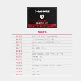【GIGASTONE】遊戲固態硬碟SSD 1T/512G/256G｜台灣製造/2.5吋" SATA3/512GB/1TB
