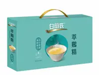 在飛比找松果購物優惠-【白蘭氏】萃鷄精膠原蛋白菁萃50ml(9包/禮盒)-有效期至