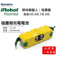 在飛比找樂天市場購物網優惠-【eYe攝影】公司貨 一年保固 iRobot Roomba 