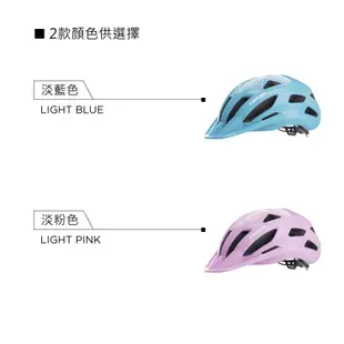 LIMAR 兒童自行車用防護頭盔 ESPRIT 淡藍色 M / 登山車安全帽 單車帽 自行車帽