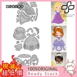 [媽咪寶貝] SCRAPBOOKING 金屬壓花刀模 碳鋼蝕刻刀模