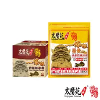 在飛比找蝦皮商城優惠-【太醫苑一條根】舒緩按摩霜80g+薑黃溫感舒緩貼布5片入 │