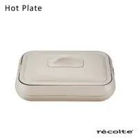 在飛比找誠品線上優惠-recolte 日本麗克特 Hot Plate電烤盤/ 白