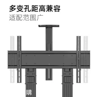 【現貨】免運-NB AVF1800-70-1P移動電視支架 65-85英寸電視支架落地一體機推車-CICI隨心購2