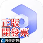 PASSFAB FIXUWIN (個人版) - WINDOWS電腦修復光碟或隨身碟 ★下單請留信箱★