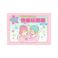 在飛比找momo購物網優惠-Little Twin Stars 貼紙繪本（快樂玩耍篇）