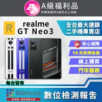 在飛比找PChome24h購物優惠-[福利品realme GT Neo3(8+256)利曼 全機