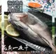 【鮮綠生活】 (免運組)北海道花魚一夜干25/30共10包