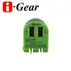 i-Gear AC轉USB 3.1A雙USB旅充變壓器(T002D) - 綠色