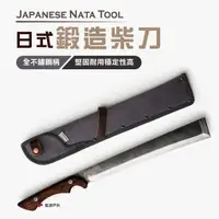 在飛比找蝦皮商城優惠-Barebones Japanese Nata Tool 日