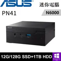 在飛比找ETMall東森購物網優惠-華碩 PN41-S1-N60YMZA-SP2(N6000/4