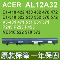 在飛比找Yahoo!奇摩拍賣優惠-宏碁 ACER AL12A32 原廠電池 E1-410 E1